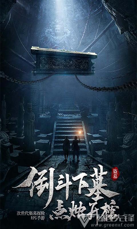 僵尸女友爱爬树