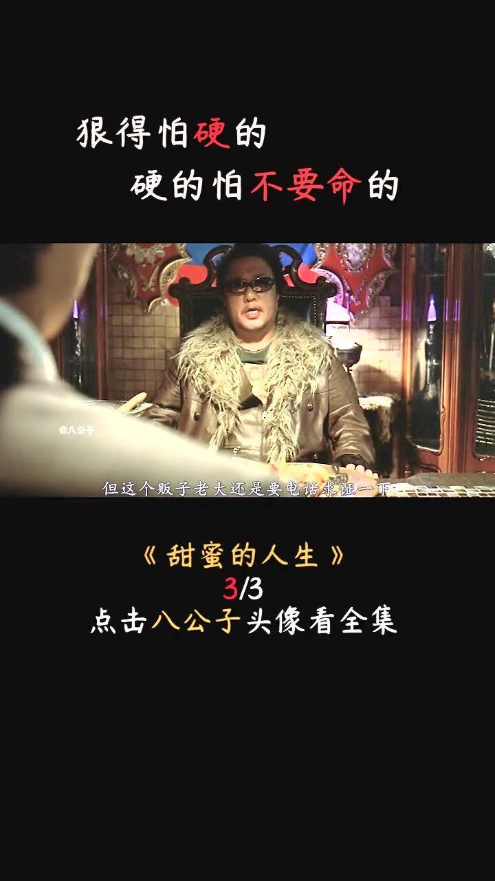 日寇侵占祁阳奸淫妇女，汉奸忍辱拱让姨太太，与自卫队毙敌15人